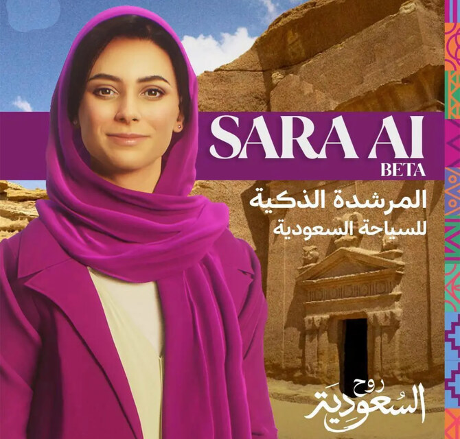 SARAは、月曜日に始まり水曜日に終了したワールド・トラベル・マーケットの「Visit Saudi」パビリオンで展示された。(SPA)