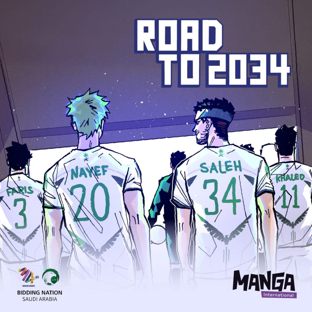 このコラボレーションは、サッカーを通じて世界をひとつにまとめたいというサウジアラビア王国の野望を示すものであり、文化的な 誇りも培う(支給)