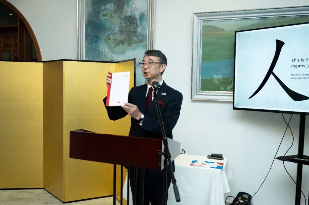 総領事公邸で行われたセレモニーでは、GCC地域と日本の文化・ビジネス関係の架け橋としてのアラブニュース・ジャパンの役割が強調された。(ANJ写真)