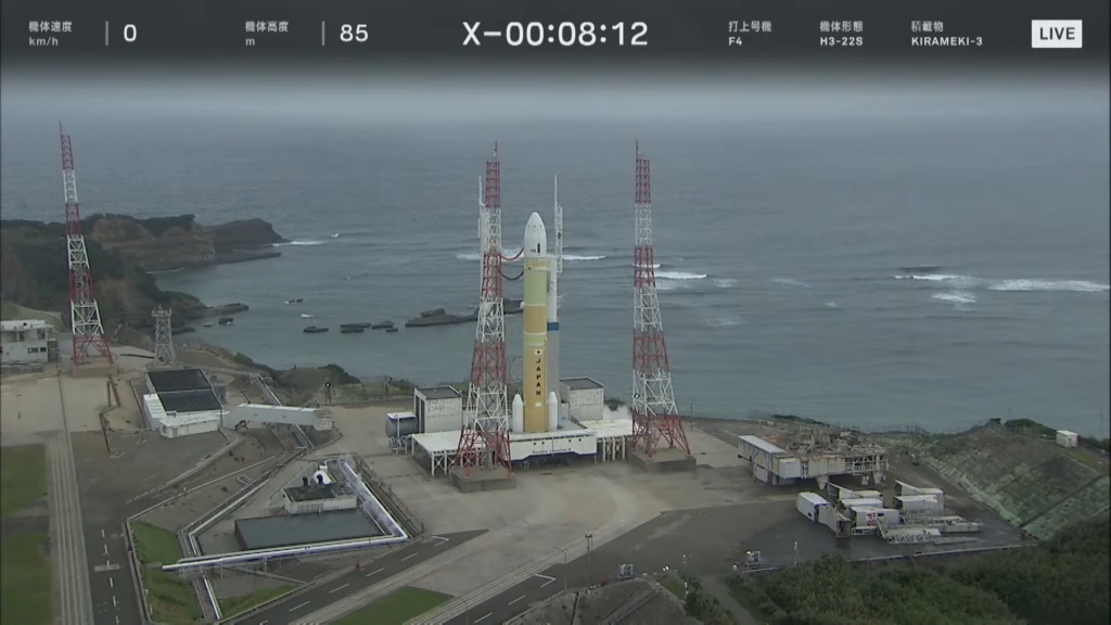 H3ロケット4号機が、日本の南西部にある種子島宇宙センターから打ち上げられた。（スクリーンショット）