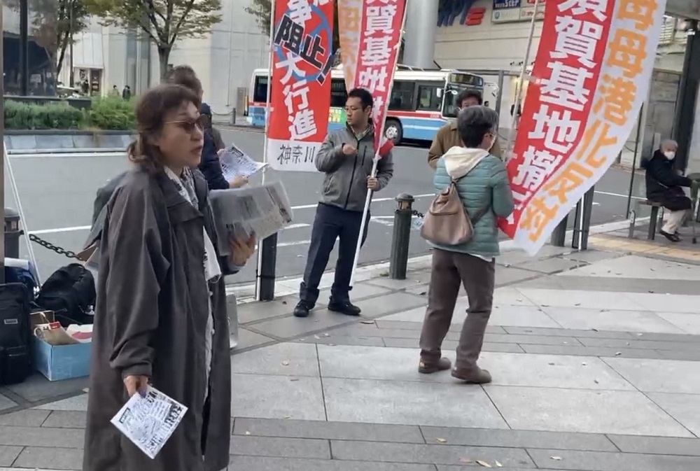 金曜日、アメリカの原子力空母「ジョージ・ワシントン」に反対するデモが横須賀で行われた。この空母は8月に第7艦隊に正式配備された。