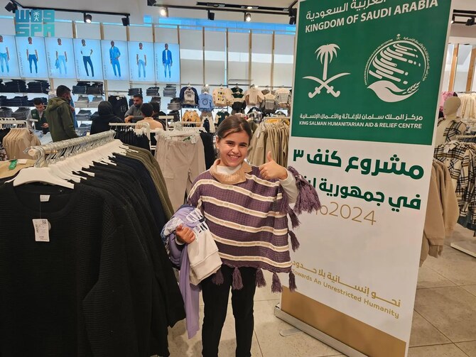 サウジアラビアの人道支援機関は、レバノンでバウチャーを配布し、受益者が承認された店舗で必要な冬物衣類を購入できるようにした。(SPA)
