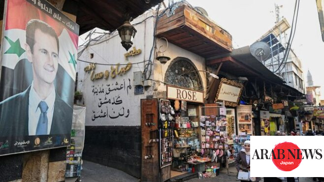実物 シリア軍 アサド大統領 バッジ 盾型 stock-photo-syrian-currency-