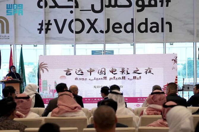 中国とサウジアラビアの映画会社の間で締結された協力協定は、サウジアラビア人が中国文化をより深く理解するのに役立つだろう。(SPA)
