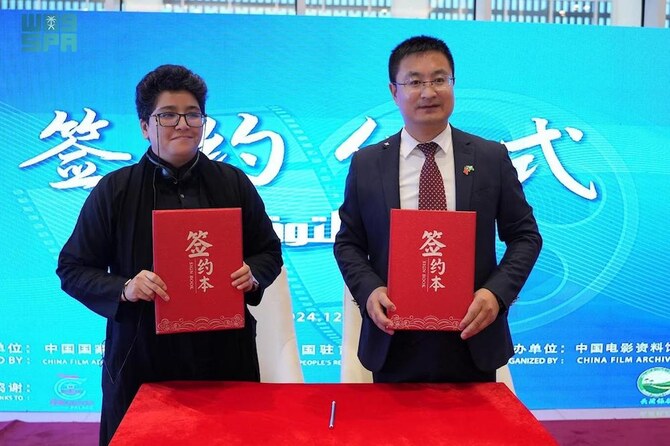 中国とサウジアラビアの映画会社の間で締結された協力協定は、サウジアラビア人が中国文化をより深く理解するのに役立つだろう。(SPA)