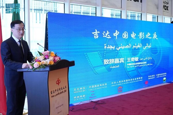 中国とサウジアラビアの映画会社の間で締結された協力協定は、サウジアラビア人が中国文化をより深く理解するのに役立つだろう。(SPA)