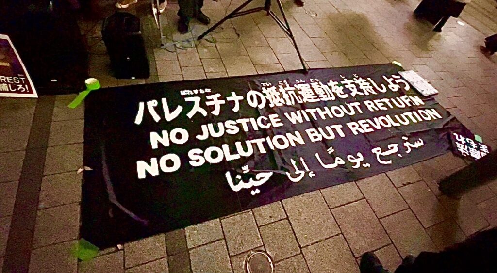 デモでは「このままクリスマスを絶えなく祝ってよいのか？」と問いかけ、「今も毎日ガザでは人が殺されている」ことを改めて認識させた。(ANJ)