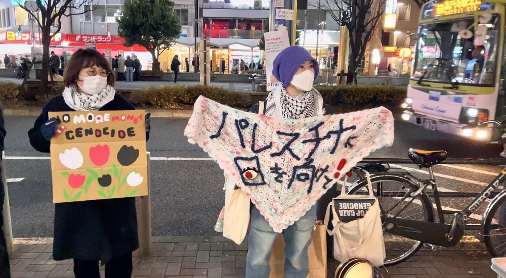 木曜日の夕方、東京の高円寺でガザにおけるイスラエルの「ジェノサイド」を終わらせるよう求めるデモが行われた。(ANJ)