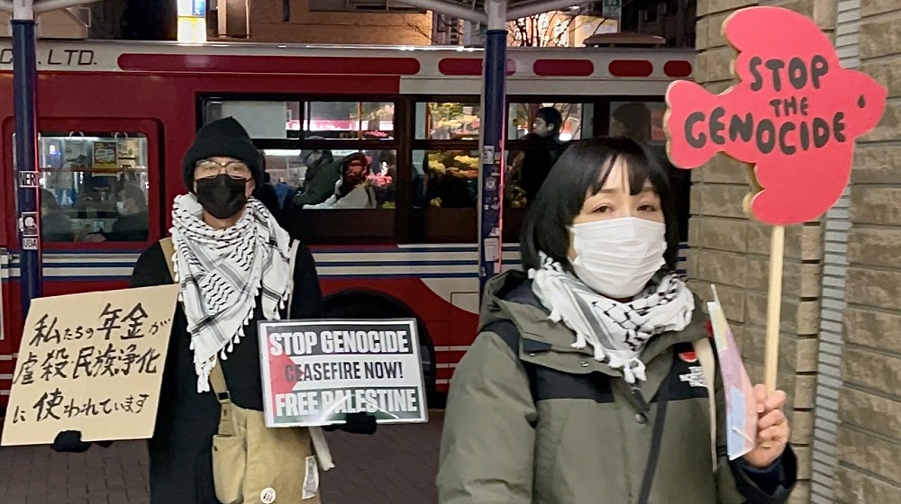 木曜日の夕方、東京の高円寺でガザにおけるイスラエルの「ジェノサイド」を終わらせるよう求めるデモが行われた。(ANJ)