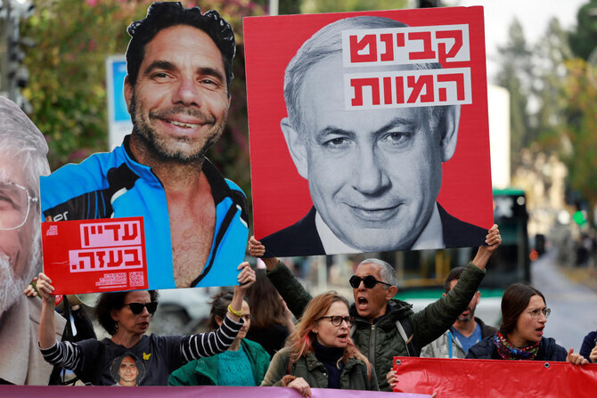イスラエルとハマスの間でガザでの紛争が続く中、ハマスによる10月7日の攻撃で誘拐された人質の家族と支援者が抗議している(2024年11月18日、エルサレム)。(ロイター/写真)