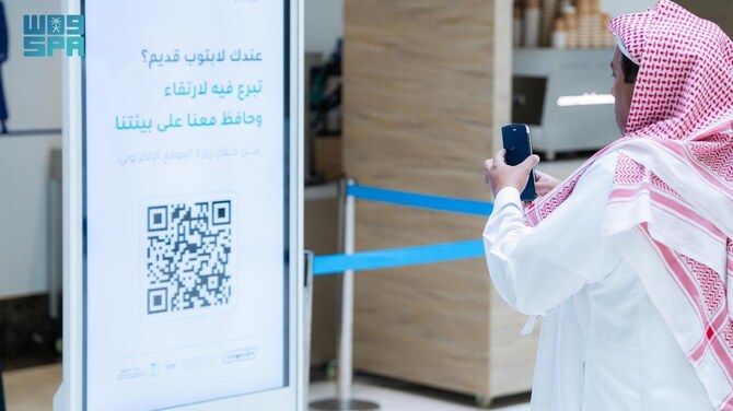 E-wasteのリサイクルは、持続可能な経済を支え、天然資源を有効活用し、経済的な無駄を最小限に抑える。(SPA)