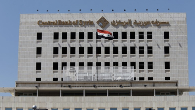 ダマスカスにあるシリア中央銀行 欧州連合(EU)は月曜日、シリアの銀行、エネルギー、運輸部門に対する制裁を停止する。(ロイター/写真)
