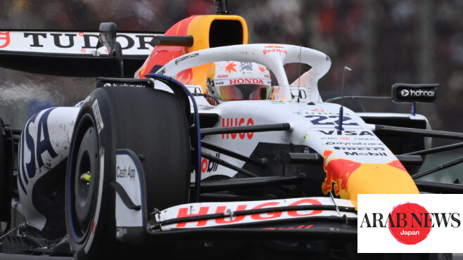 Red Bull Racing RB18 No.1 優勝者 日本 GP 2022 - マックス