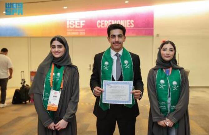 サウジアラビアのチームは、5月10日から16日まで米国オハイオ州コロンバスで開催されたISEF2025で9つの特別賞を受賞した。
