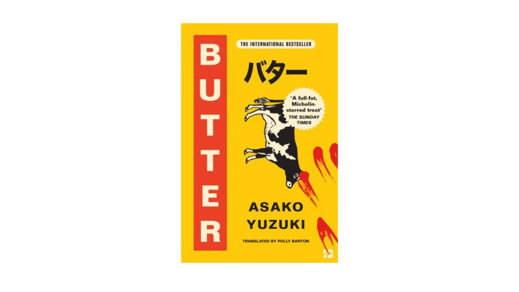 物語は、東京のジャーナリスト・里佳が、男性を豪華な手料理で太らせて殺したとされる謎の女性に執着していく様子を追う。（4th Estate）