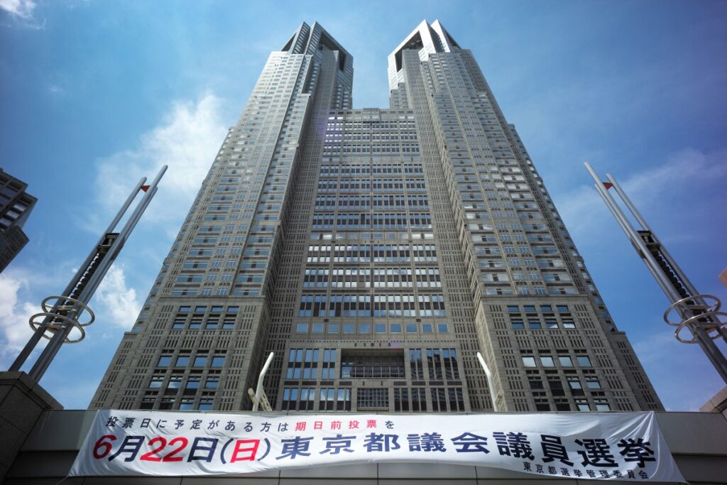 2025年6月21日、東京都庁に、6月22日に実施される東京都議会選挙の告知バナーが掲出されている。(AFP)