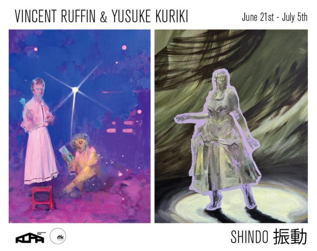 展覧会は7月5日まで、UltraSuperNew KURAで開催されている。(提供)