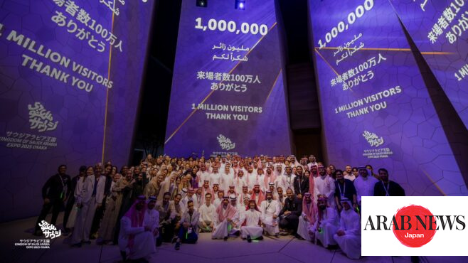 大阪・関西万博 サウジアラビア館 来場者100万人記念ピンバッチ サウジアラビア王国館、2025年大阪万博で100万人の来場者を達成