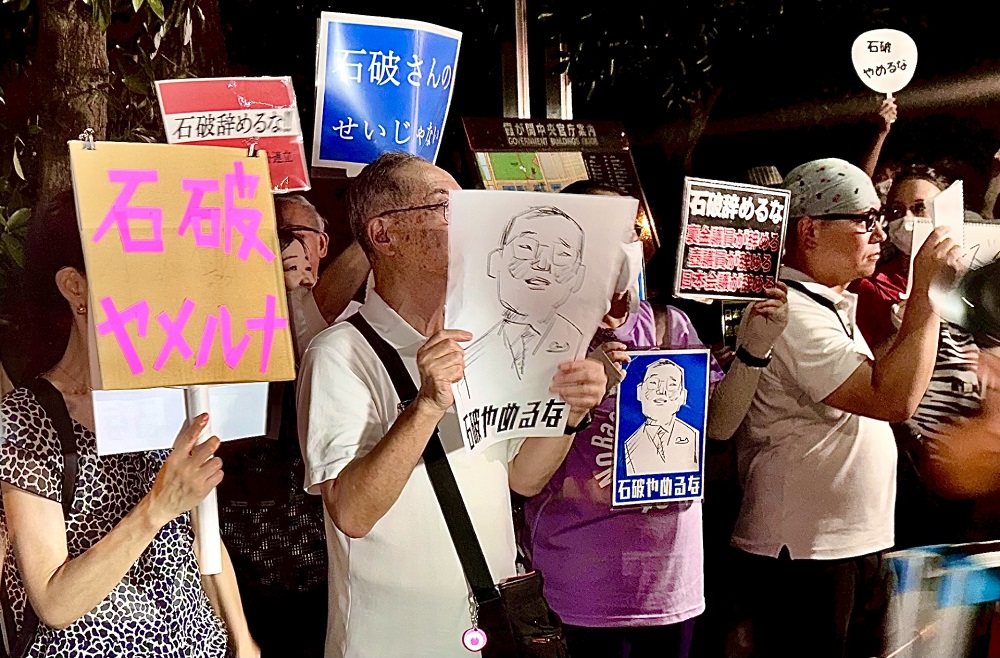 7月20日の参議院選挙で与党・自由民主党が敗北した後に、200人を超える熱心な支持者が集まり、彼に職に留まり、辞任要求に屈しないよう強く促した。(ANJ)