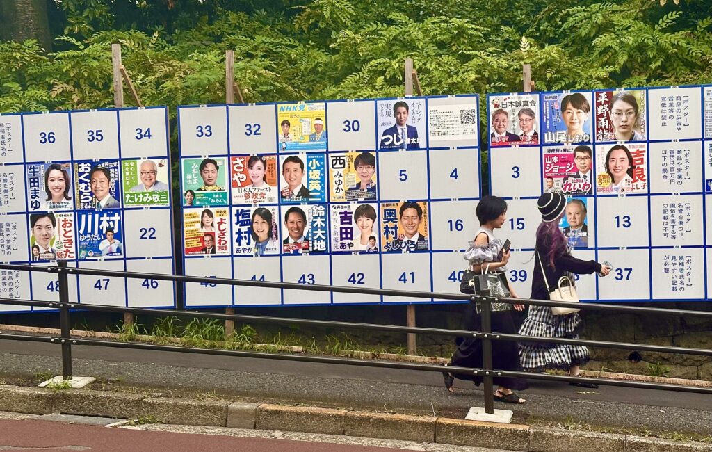 有権者は、日本の国会で二院制の参議院の248議席のうち半分の議席を争う選挙に投票している。初期開票結果は日曜日の夜には発表される予定だ。(ANJ)