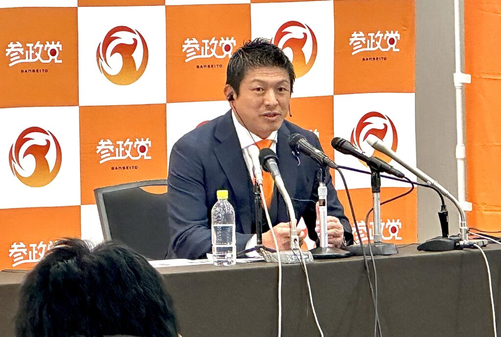 参政党党首が記者会見で発言。（ANJ）
