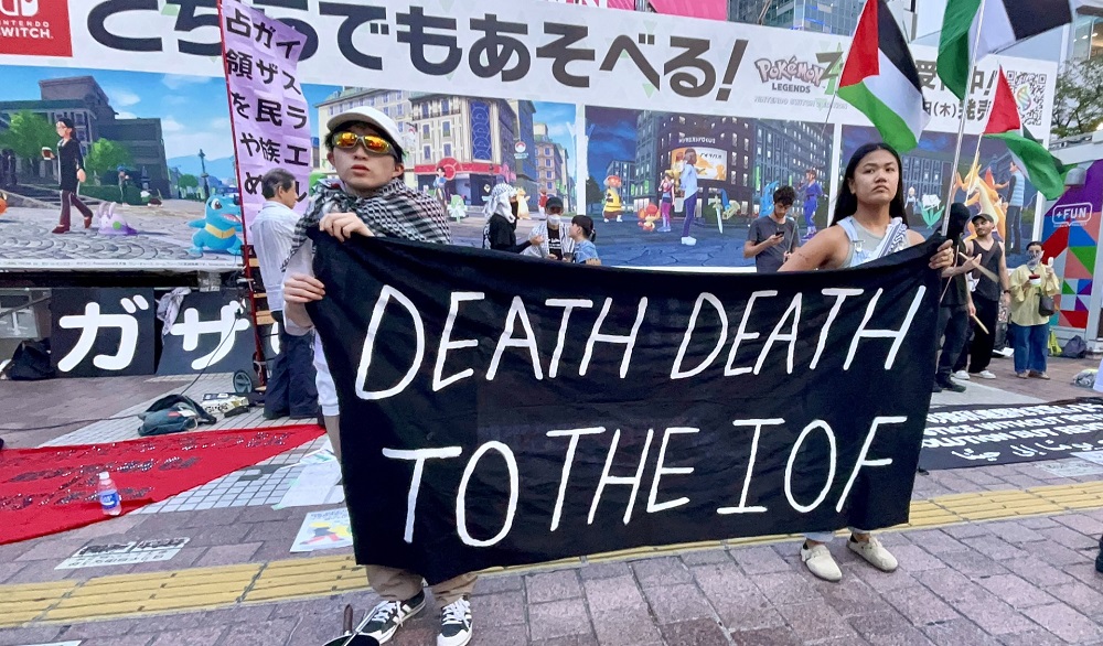 暑い夏の日、流行の発信地である渋谷で開催された集会では、