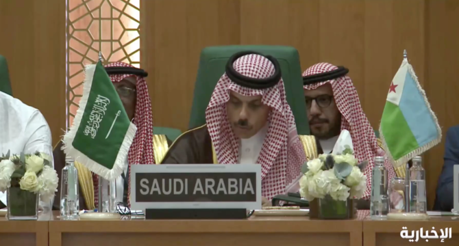 イスラム協力機構(OIC)の緊急閣僚会議で発言するファイサル・ビン・ファルハーン王子。(スクリーンショット)